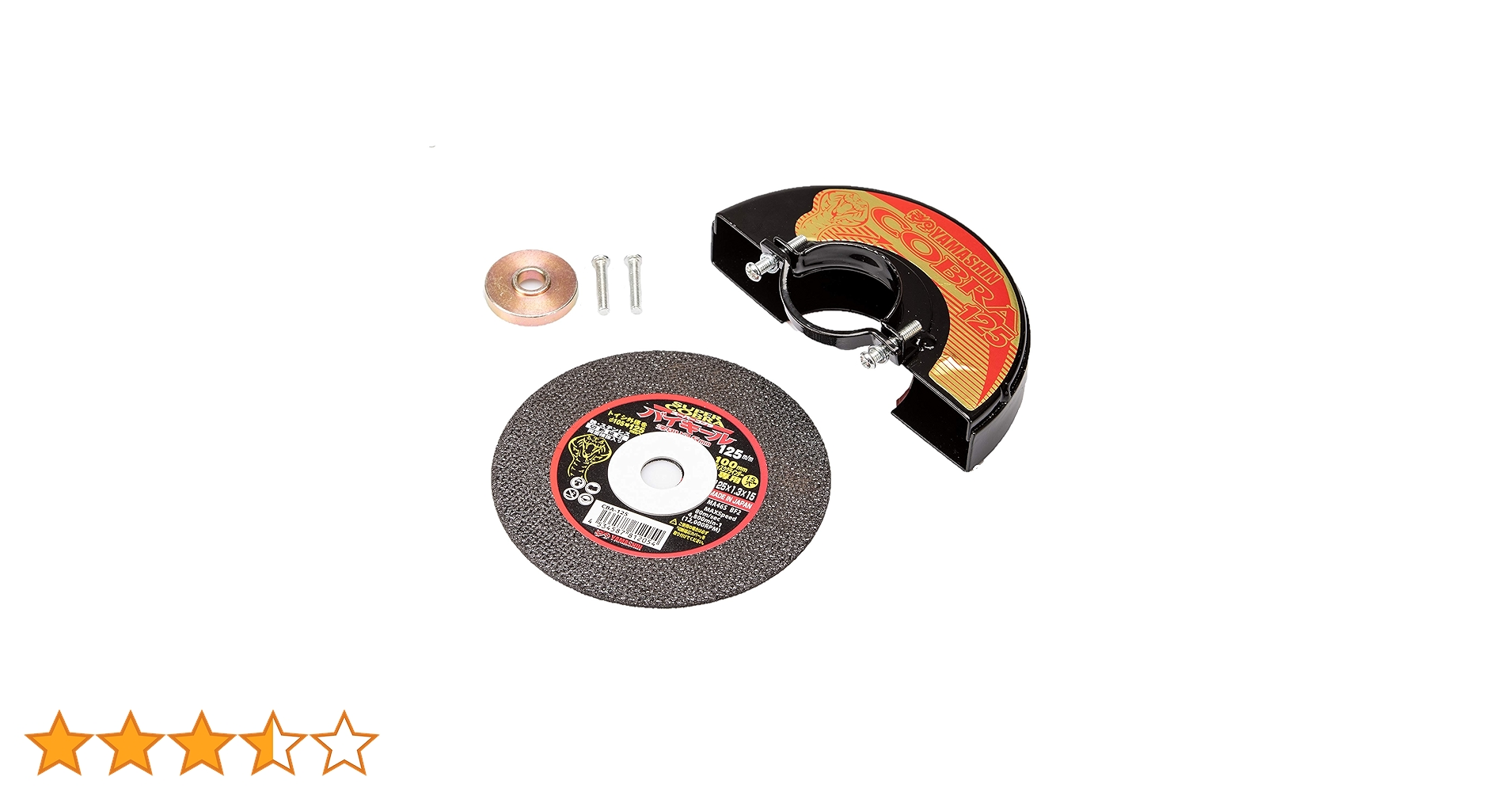 Amazon | 山真製鋸(Y'sGOD JAPAN) 切断砥石 スーパーコブラ バイキール